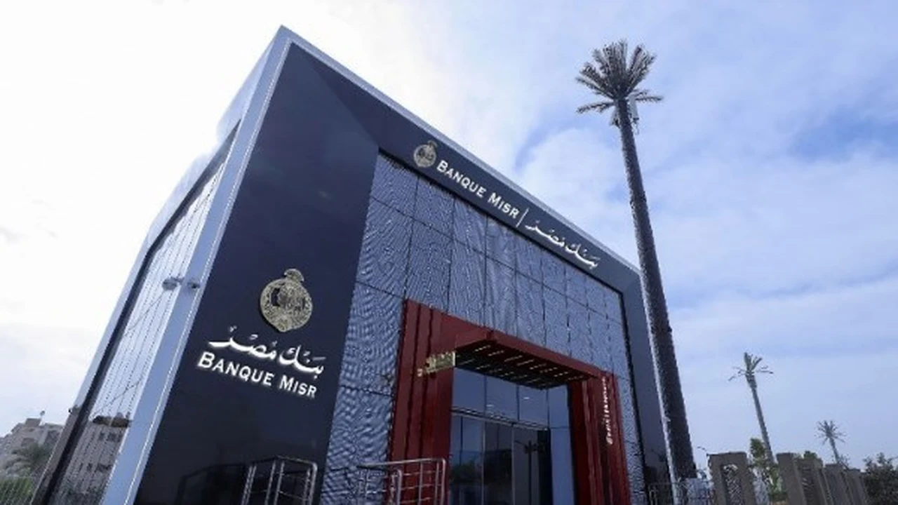 بنك مصر يعلن عن زيادة العائد على شهادة “القمة” إلى 19.96%